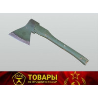 Топор кованый Зик А2,У7